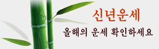 ���켺�� ���� ��������ǿ